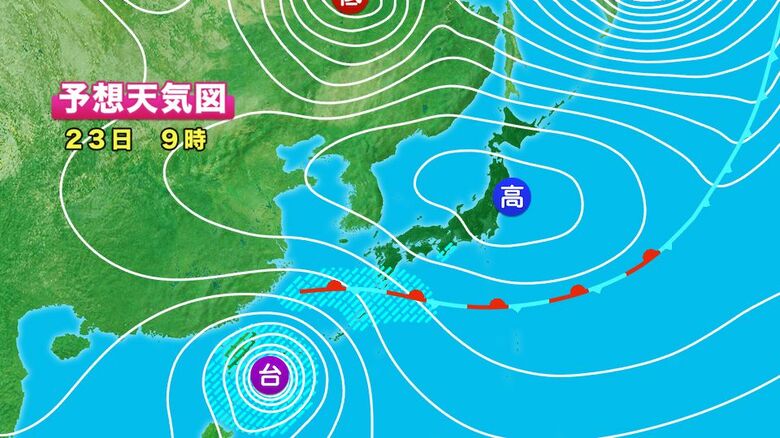 23日午前9時の予想天気図