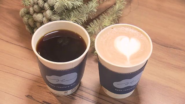 open roastery Alu. のコーヒー