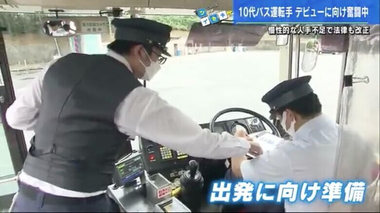 バスに乗り込み準備をする寺田さん（左）と矢木さん（右）