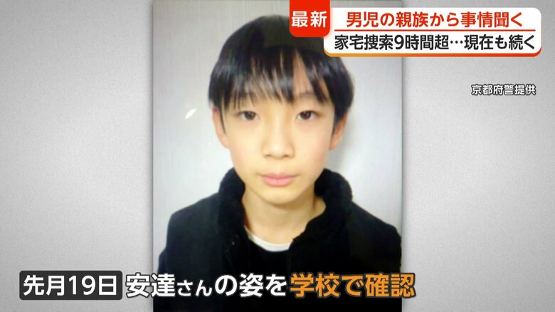 3月19日に安達さんの姿が学校で確認されていた