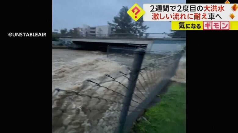 濁流が押し寄せ、川から水があふれる様子