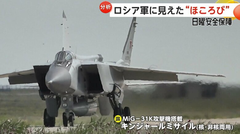 ロシアは、核弾頭を搭載できる様々なミサイルを見せつけるかのように、ベラルーシとの共同訓練の映像を公開