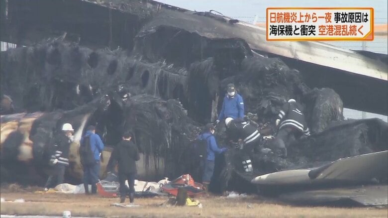 国の運輸安全委などの調査現場では燃え残った機体の一部が確認できる
