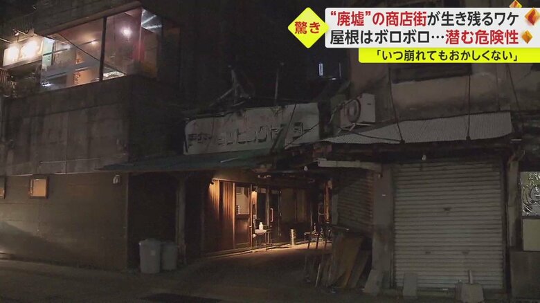 商店街の夜の様子