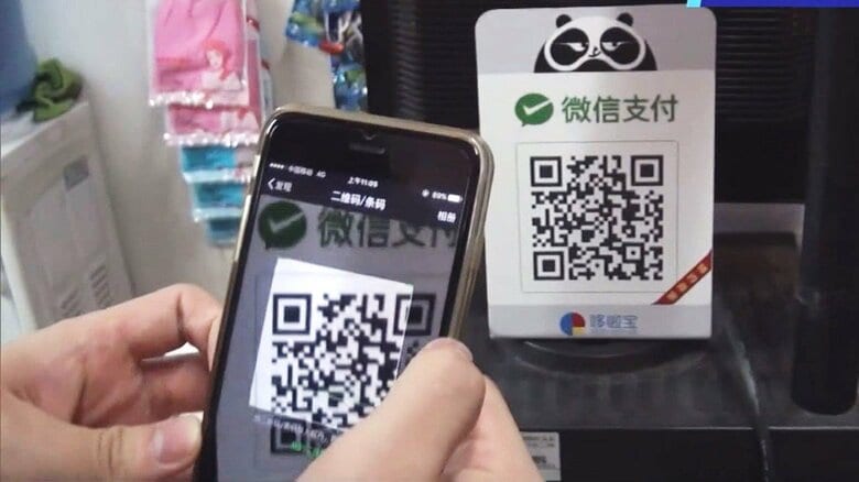 
支払いはオンライン決済
