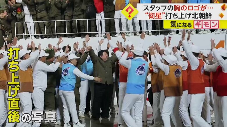 衛星打ち上げ直後、金正恩総書記を囲んで大喜びするスタッフたち
