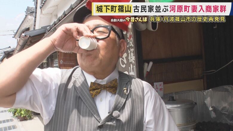 黒豆茶でクールダウン