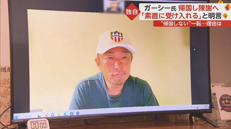 リモート形式で行われた単独取材