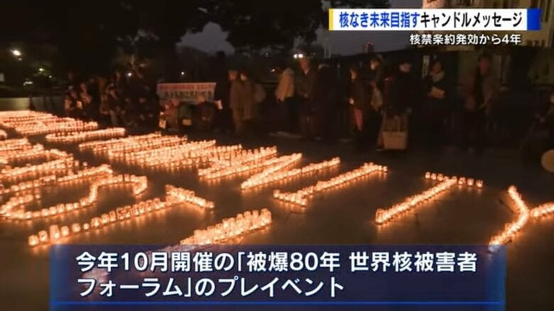 1月22日　広島原爆ドーム前