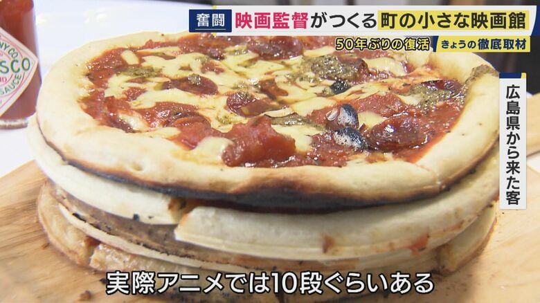 映画に登場するメニューもつくっちゃう