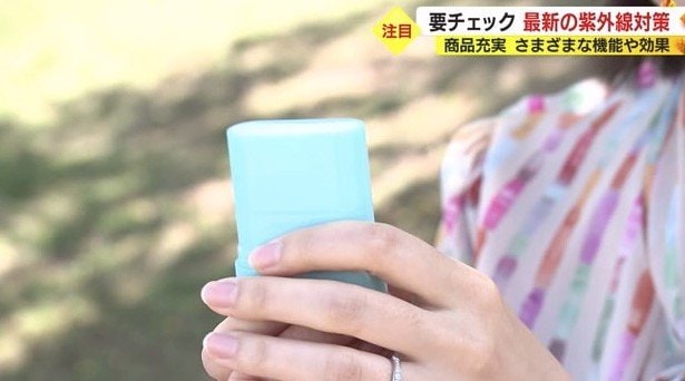 スティックタイプの日焼け止め