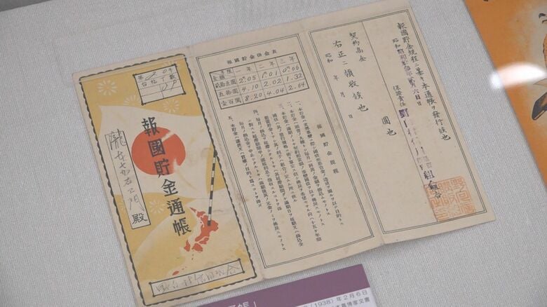 強制的に金銭が徴収された