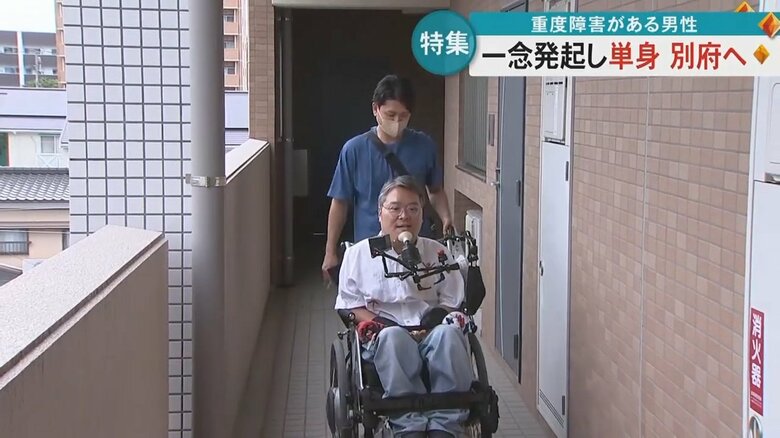 別府で生活する池上輝さん