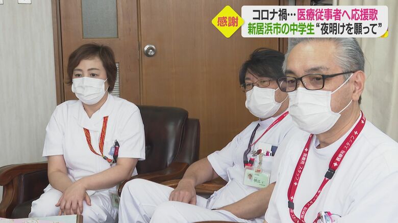 応援ソングが病院へ届けられた