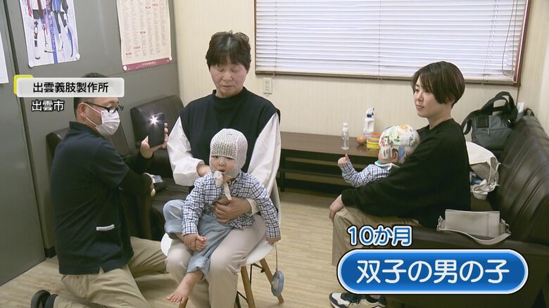 ヘルメットによる矯正を選択した家族