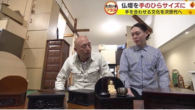 稲垣社長と次男の亘佑さん