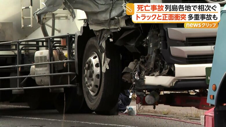 県道「塩釜亘理線」で起こった事故（6日午前、宮城・岩沼市）