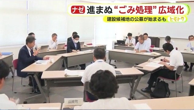 3市2町の協議会（2025年7月）