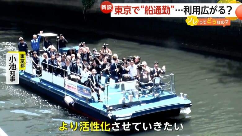 取材班たちを乗せた天王洲〜五反田航路の船
