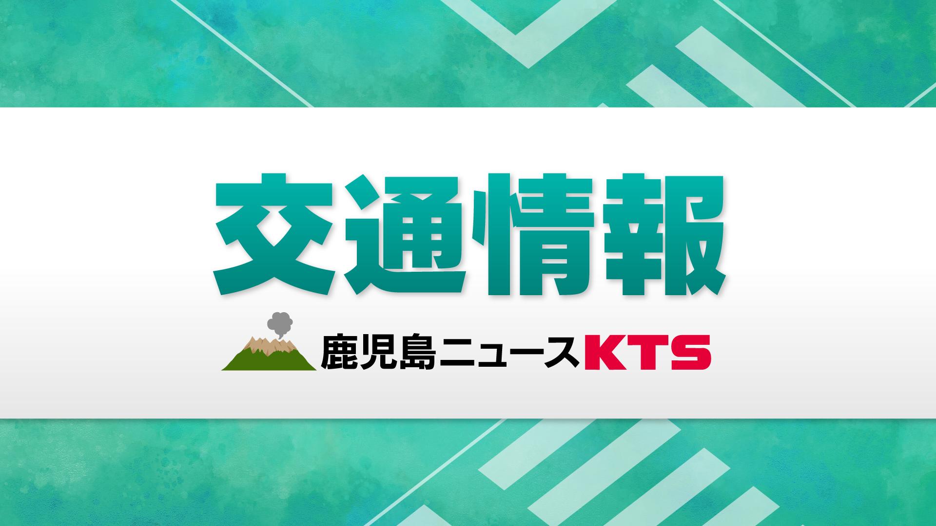 台風6号による交通への影響　鉄道・空・海の便・市バス【鹿児島】
