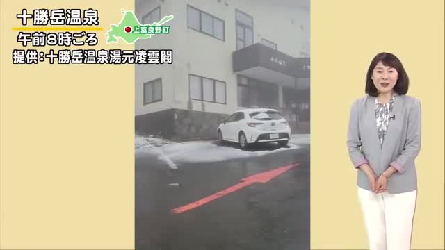 【北海道の天気 5/30(木)】季節外れの雪！標高1000メートル以上でうっすら積もる…平地もひんやり 寒さはいつまで？