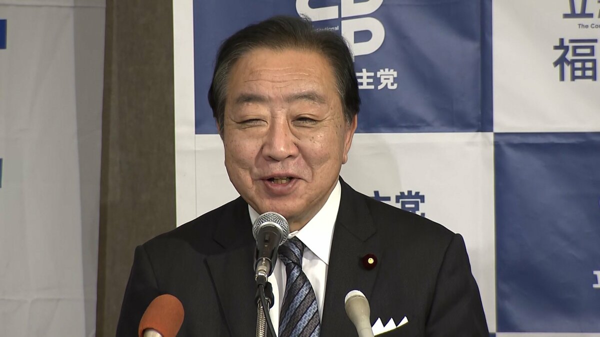 立憲・野田代表 ガソリン暫定税率廃止「野党が連携すれば可能 立憲・野田代表 ガソリン暫定税率廃止「野党が連携すれば可能