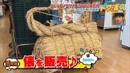 「驚きが並ぶ直売所」旬の果物と野菜、手書きのイラストPOPも絶妙な・竹田市「グリーンピア天神」
