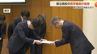 県立高校の再編を巡って若手教員が提言 「学校数や定員の調整ではなく魅力的な学びの環境づくり必要」