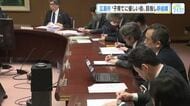 広島市の子育ての新組織「こども・若者・子育て政策推進本部」始動　松井市長「危機感をもって取り組む」