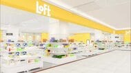 生活雑貨専門店「ロフト」が島根初進出　出雲市のゆめタウン出雲に9月17日オープンへ　山陰3店舗体制に