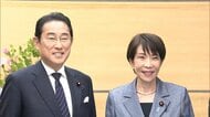 氷河期世代の資産形成後押しへ　iDeCo50歳以上に追加拠出枠を　岸田元総理ら自民議連が高市総理に提言