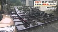 台風13号が奄美直撃　建物外壁崩れ・停電2万7000戸　欠航相次ぐ