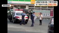 「武器をおろせ」警察官が逮捕の際に発砲　警察官に包丁突き付けた男（21）を公務執行妨害容疑で現行犯逮捕【熊本発】