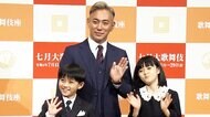 市川海老蔵 ぼたん＆勸玄に「大人げない」と暴露される…ぼたんは「それもかわいい」と“大人”発言