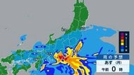 JR東日本は山形新幹線や東海道線含む路線で7日運転取りやめへ　関東甲信・東海・東北に「線状降水帯半日前予測」