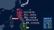 台風6号が発生、来週にも列島に大きな影響か　進路に注意　関東や東海では異例の暑さ続く　静岡県で「赤潮」大量発生
