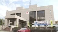 東京消防庁の23歳職員を逮捕　10代女性に裸の画像を送信させスマホに保存した容疑　福島