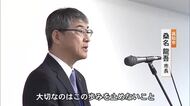 【高知市】桑名市長が年度初めで訓示、「暮らしに届く施策」を念頭に