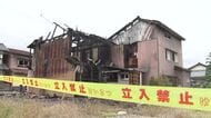 「バーッと道いっぱいに火が」全焼した住宅から1人の遺体　住人の高齢男性と連絡取れず　勝山市元町で4棟が燃える火事