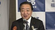 立憲内に消費減税めぐり温度差 江田氏ら「食料品税率0%」掲げるも野田代表は慎重「財源なくして政策なし」 国民民主を意識した目玉政策は何に?