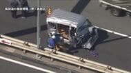 【速報】渋滞の列にトラック追突　巻き込まれた軽乗用車に乗っていた70代とみられる女性死亡　トラック運転の男を現行犯逮捕　大阪府警