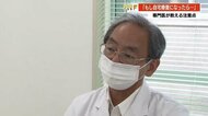 自宅療養になったら…専門医に聞く自宅療養の注意点「患者・共用・他の家族」で分けるゾーニング方法【高知発】