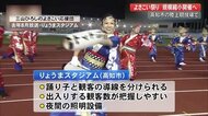 今年のよさこい祭り「りょうまスタジアム」で開催へ 規模縮小し8月19・20日で検討中【高知】