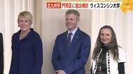 ウィスコンシン大 門司区にキャンパス検討 北九州市に協力要請 2024年秋の開校目指す