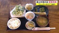 ミシュランガイドに掲載 県境近くに佇む郷土料理店「いっぷく亭」2021年の営業開始【岡山・鏡野町】