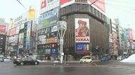約4か月…「ストレスたまった」「不安大きい」札幌の