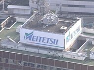 線路内に倒れた人を列車の運転士が発見…現場で死亡判明 短髪の男性か 1時間半にわたり運転見合わせ