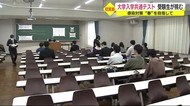 大学入学共通テスト センター試験にかわって初実施 受験生が挑む