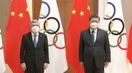 習近平主席とバッハ会長が会談 北京オリンピック あと10日