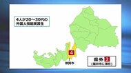 新型コロナ 新たに6人が感染 全員が福井市の建設会社関連